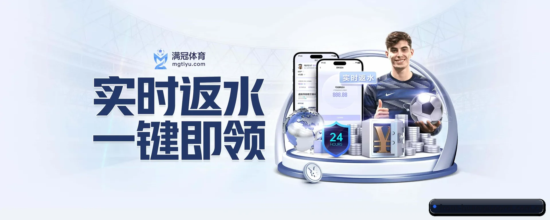 环亚体育 APP